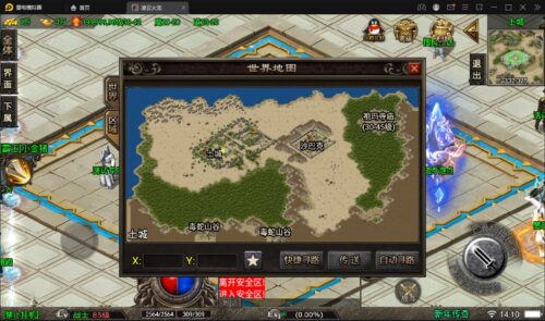 战神引擎传奇手游【新年冰雪龙腾虎跃】1月整理win半手工服务端+充值后台+双端-玩吧资源站