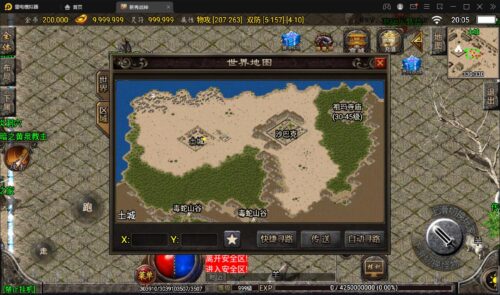 战神引擎传奇手游【新秀复古战神】2022整理服务端+狂暴城+上古结界+幽冥地宫+充值后台-玩吧资源站