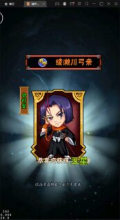 卡牌回合手游【死神2】2022整理Linux手工服务端+GM后台-玩吧资源站