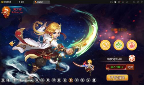 换皮梦幻【星瀚西游】2022整理Linux手工服务端+GM后台+双端-玩吧资源站