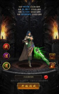 三网H5游戏【牡丹雷霆】2022整理Linux手工服务端+授权后台-玩吧资源站