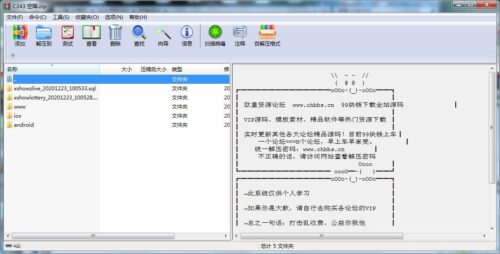 直播源码_空降直播源码1对1直播平台安卓苹果双端完整-玩吧资源站