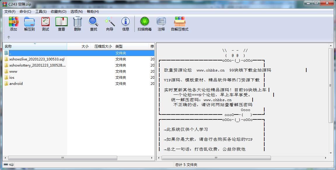 图片[2]-直播源码_空降直播源码1对1直播平台安卓苹果双端完整-玩吧资源站