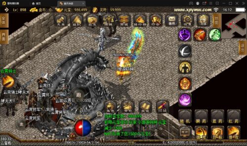 战神引擎传奇手游【傲天神降180合击修复端】3月整理Win半手工服务端+天界+魔界+地狱+充值后台-玩吧资源站