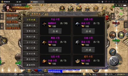 战神引擎传奇手游【君临复古第三季】3月整理Win半手工服务端+充值后台+安卓苹果双端-玩吧资源站