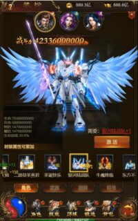 三网H5游戏【雷霆神武超变】2022整理Linux手工服务端+GM后台-玩吧资源站