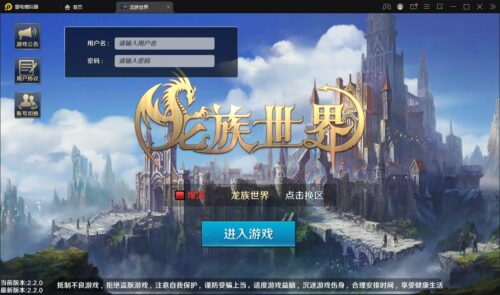 魔幻手游3D【龙族世界】3月整理Linux手工服务端+CDK授权后台+安卓苹果双端-玩吧资源站