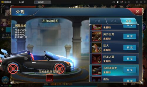 魔幻手游3D【龙族世界】3月整理Linux手工服务端+CDK授权后台+安卓苹果双端 2022-03-04 手游源码 0 423 百度已收录-玩吧资源站