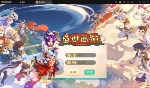 大话回合手游【逍遥3盛世星辰】最新整理Linux手工服务端+GM后台+安卓苹果双端-玩吧资源站