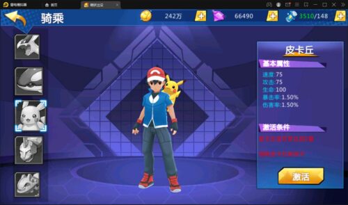 宠物小精灵【萌妖出没】最新整理Win半手工服务端+GM后台-玩吧资源站