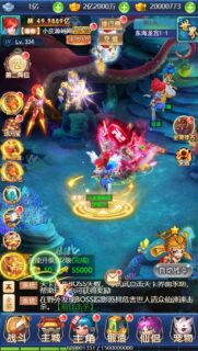 三网H5游戏【大圣轮回H5之忆梦王者版】2022整理Linux手工服务端+GM授权后台-玩吧资源站