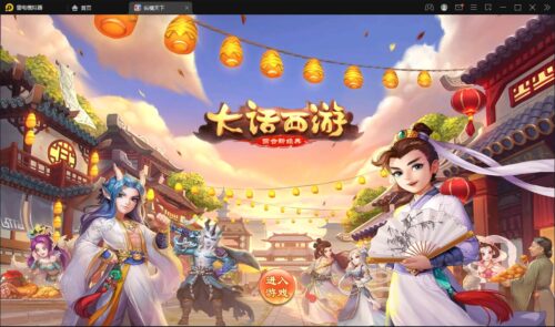 大话回合手游【逍遥3纵横天下】2月整理Linux手工服务端+GM后台+安卓苹果双端-玩吧资源站