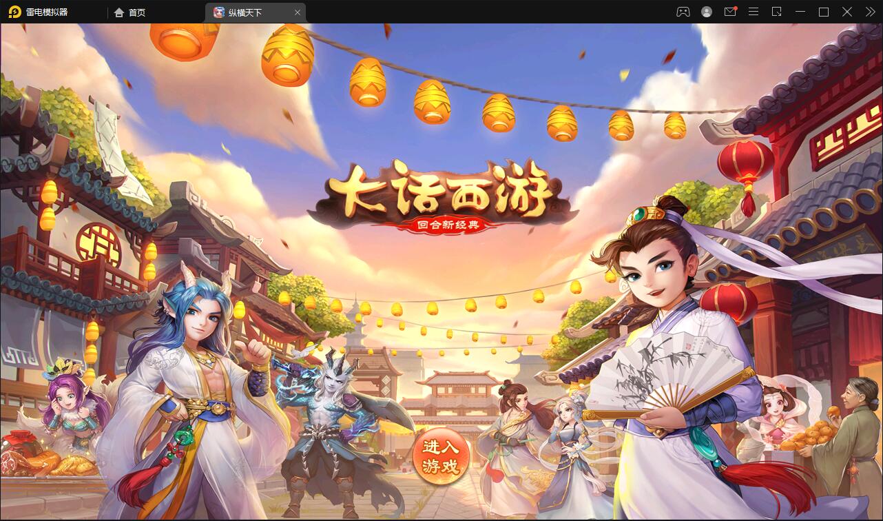 图片[8]-大话回合手游【逍遥3纵横天下】2月整理Linux手工服务端+GM后台+安卓苹果双端-玩吧资源站