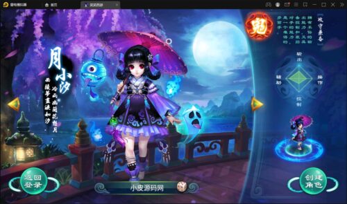 大话回合手游【逍遥3笑笑西游】最新整理Linux手工服务端+GM后台-玩吧资源站