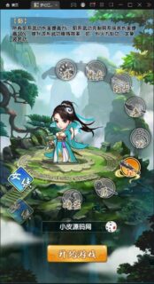 卡牌回合手游【梦幻江湖】最新整理Linux手工服务端+GM授权后台+安卓苹果双端-玩吧资源站