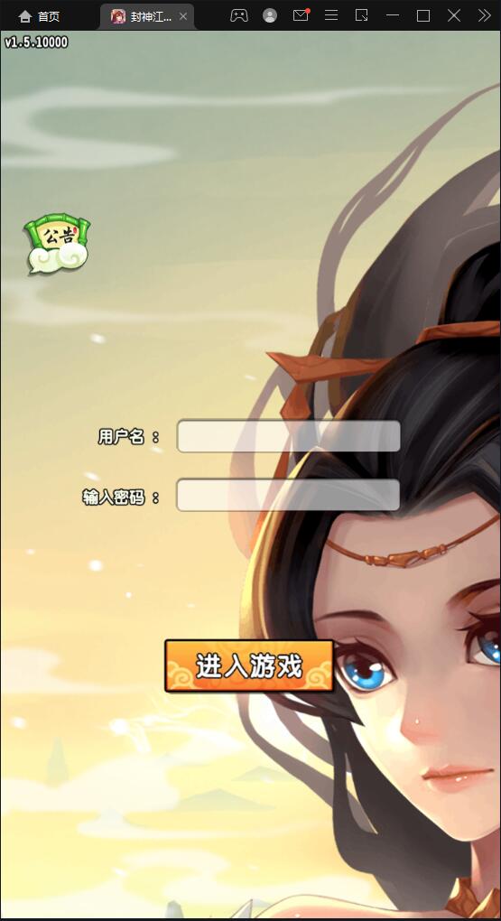 图片[3]-卡牌回合手游【封神江湖】最新整理Linux手工服务端+CDK授权后台+安卓苹果双端-玩吧资源站