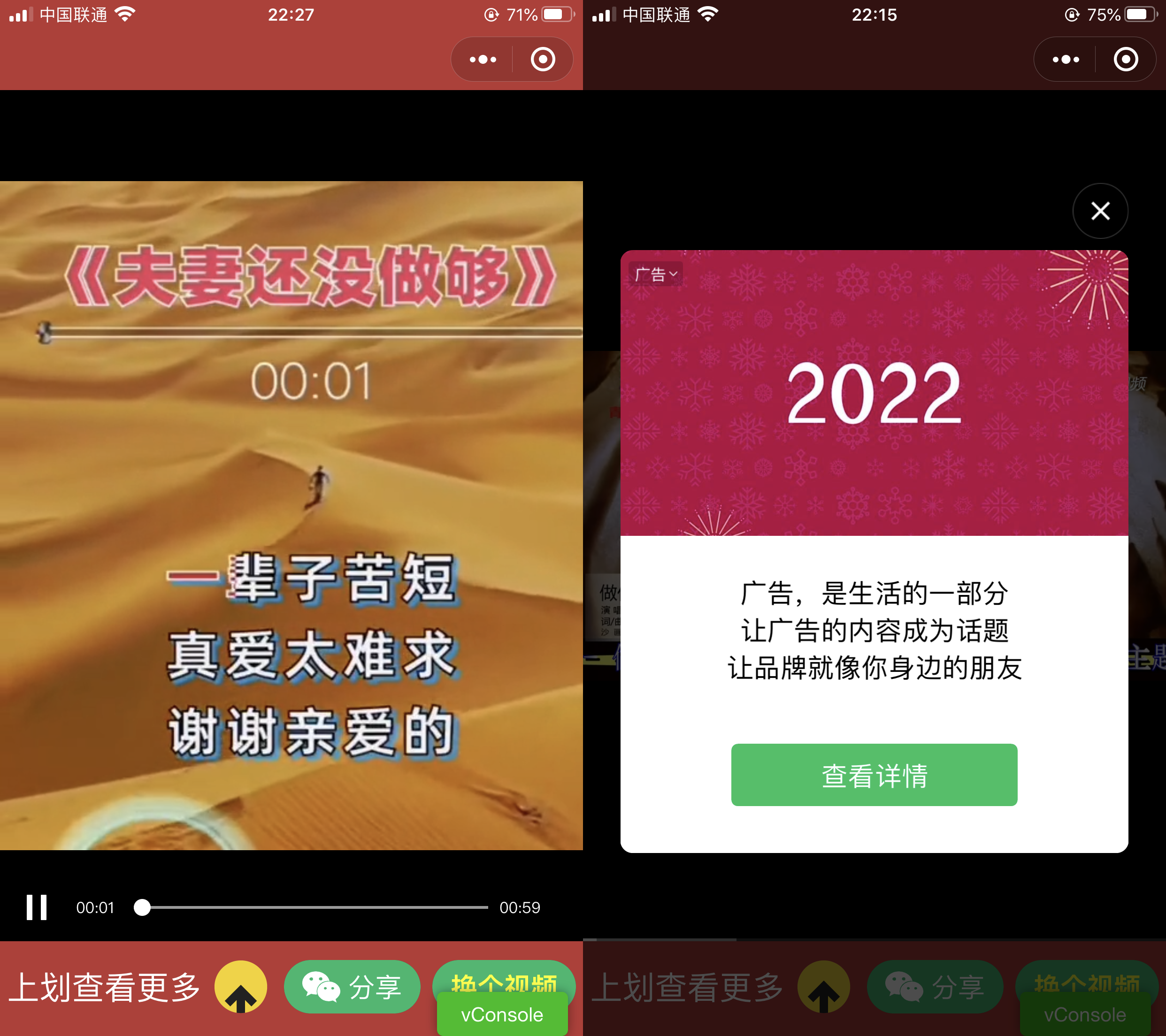 图片[1]-优化版胡言乱语生成器小程序源码下载-玩吧资源站