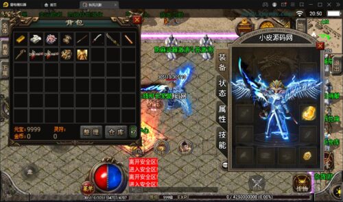 战神引擎传奇手游【秋风沉默复古】最新整理Win半手工服务端+充值后台+安卓苹果双端-玩吧资源站