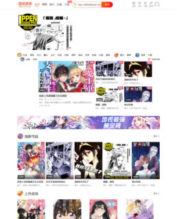 框架PHP漫画小说二合一CMS网站系统源码+内置采集火车头接口带充值和会员功能-玩吧资源站