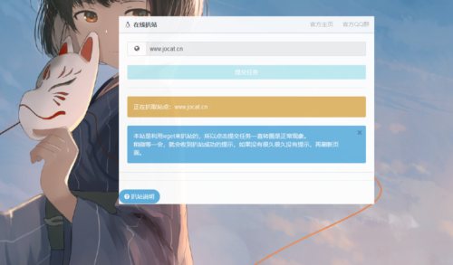 在线扒站复活版源码-玩吧资源站