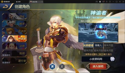 横版闯关手游【阿拉德之怒】最新整理Linux手工服务端+GM后台+安卓苹果双端-玩吧资源站