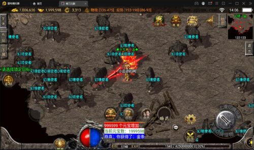 战神引擎传奇手游【寒刀沉默白猪耐玩版】2022整理Win半手工服务端+诅咒浮屠+守护神+转生地图+绝望冰宫+GM后台-玩吧资源站