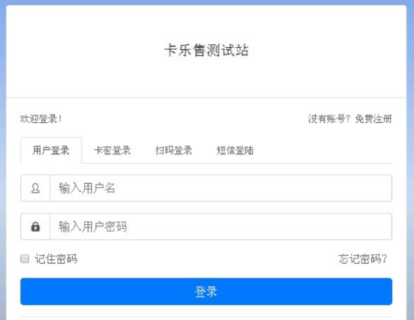 全新玖五社区系统源码V9.8整站源码-玩吧资源站