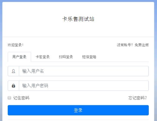 A1323全新玖五社区系统源码V9.8整站源码