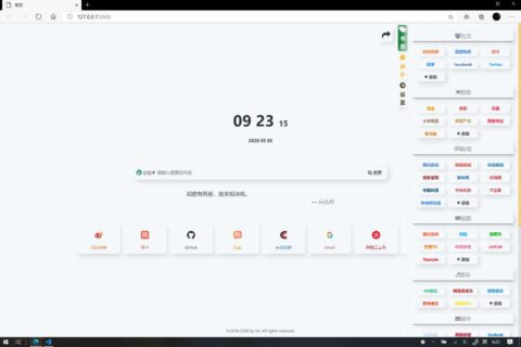 精品搜索导航网站search纯JS源码下载-玩吧资源站