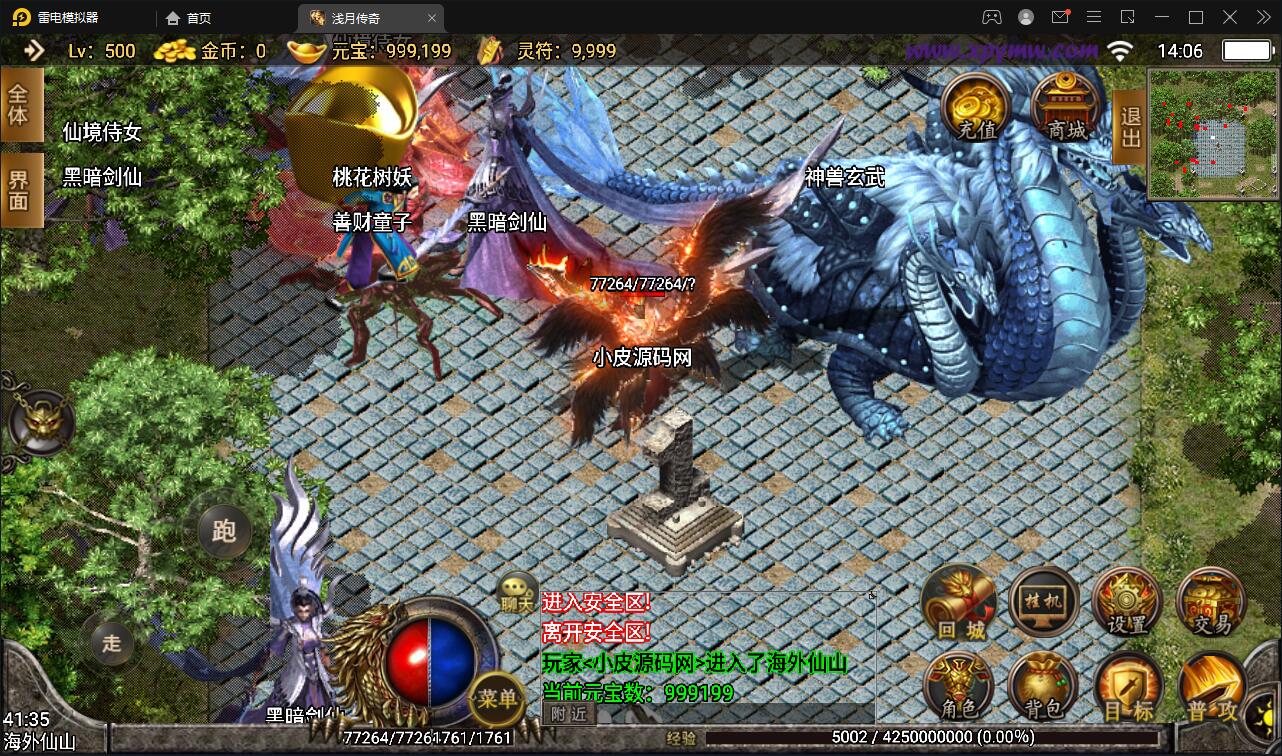 图片[15]-战神引擎传奇手游【浅月轩辕】2022整理Win半手工服务端+充值后台【站长亲测】-玩吧资源站