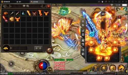 战神引擎传奇手游【浅月轩辕】2022整理Win半手工服务端+充值后台【站长亲测】-玩吧资源站