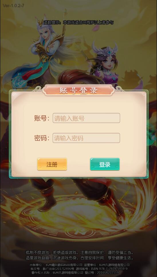 图片[2]-三网H5游戏【暴走西游H5】最新整理Win半手工服务端+CDK后台-玩吧资源站