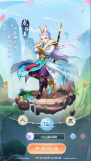 三网H5游戏【暴走西游H5】最新整理Win半手工服务端+CDK后台-玩吧资源站