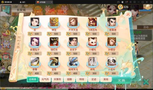 大话回合手游【精品精修元神版】2022整理Win半手工服务端+运营后台+安卓苹果双端-玩吧资源站