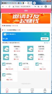 自动挂机阅读文章系统-玩吧资源站
