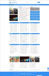 织梦蓝色简洁大气电脑操作系统软件下载网站模板 带手机版【站长亲测】-玩吧资源站