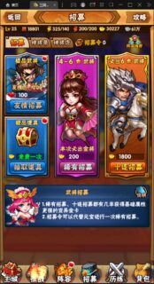 回合卡牌手游【三国我为王】2022整理Linux手工服务端+GM后台【站长亲测】-玩吧资源站