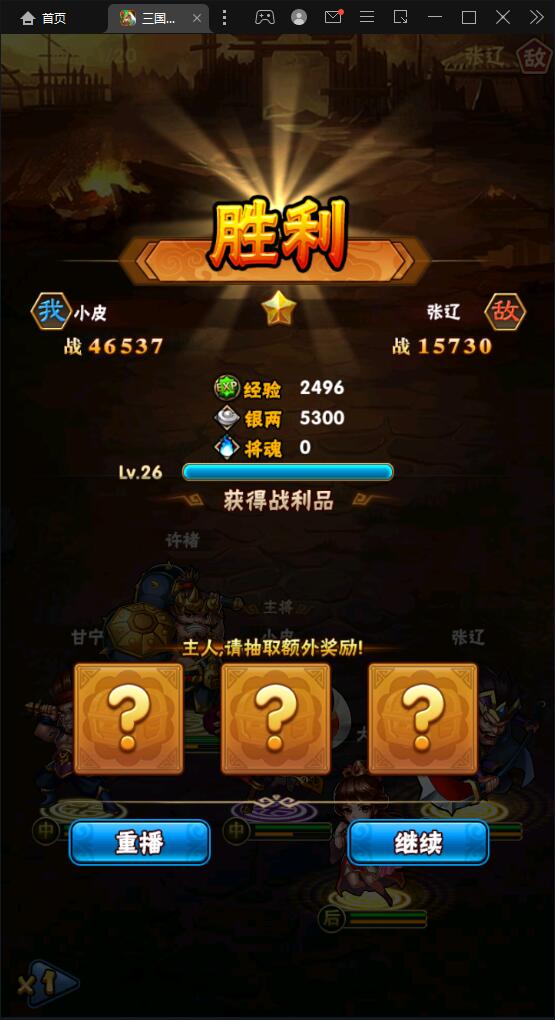 图片[8]-回合卡牌手游【三国我为王】2022整理Linux手工服务端+GM后台【站长亲测】-玩吧资源站