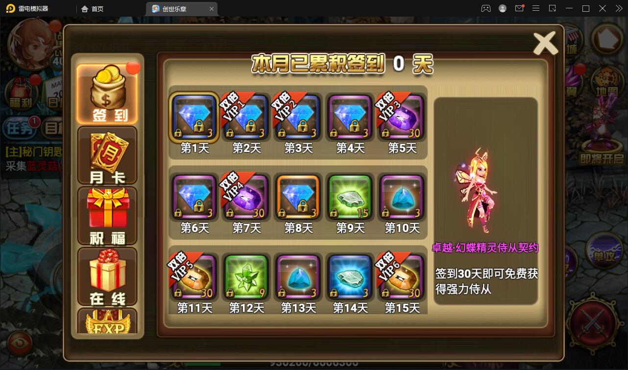 图片[9]-魔幻手游【创世乐章】6月整理Linux手工服务端+授权物品后台+安卓苹果双端【站长亲测】-玩吧资源站