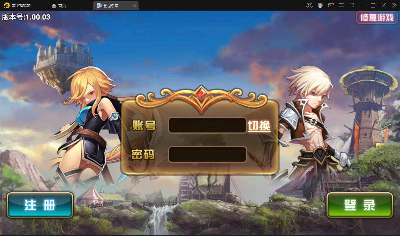 图片[1]-魔幻手游【创世乐章】6月整理Linux手工服务端+授权物品后台+安卓苹果双端【站长亲测】-玩吧资源站