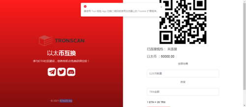 虚拟币发行/自带空投/秒U/盗U/带搭建文本教程-玩吧资源站