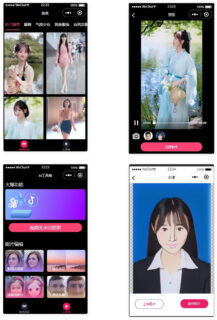 微信云开发AI短视频一键换脸小程序源码/带流量主-玩吧资源站