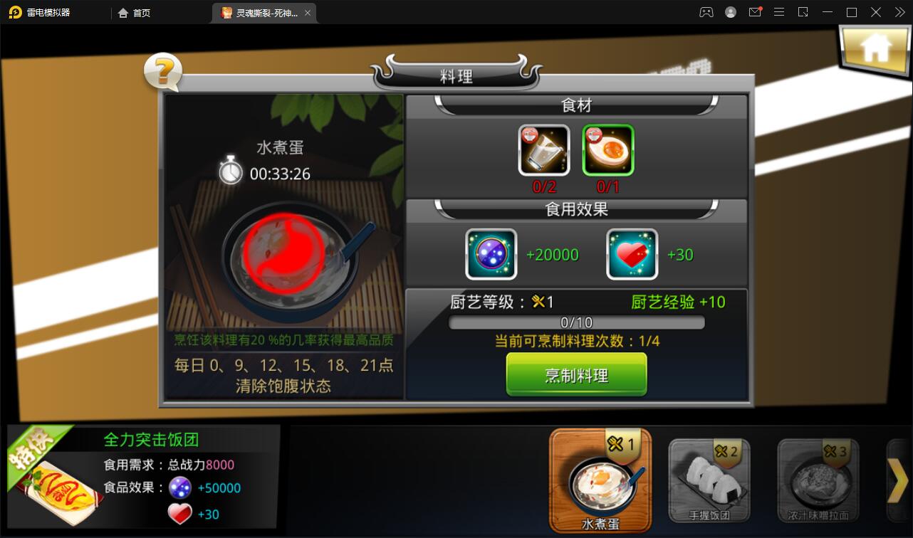 图片[10]-横版格斗手游【死神觉醒】6月整理Linux手工服务端+GM后台【站长亲测】-玩吧资源站