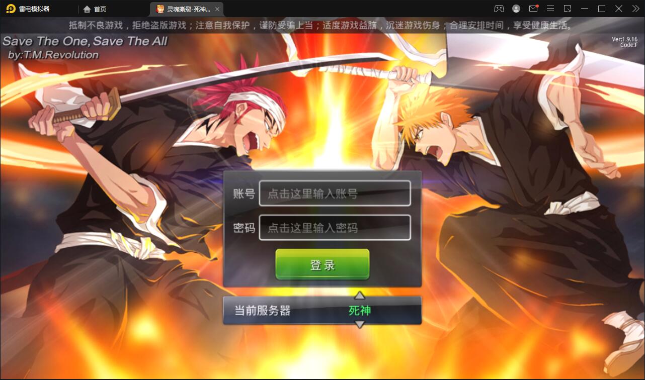 图片[2]-横版格斗手游【死神觉醒】6月整理Linux手工服务端+GM后台【站长亲测】-玩吧资源站