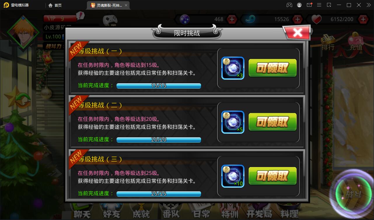 图片[5]-横版格斗手游【死神觉醒】6月整理Linux手工服务端+GM后台【站长亲测】-玩吧资源站