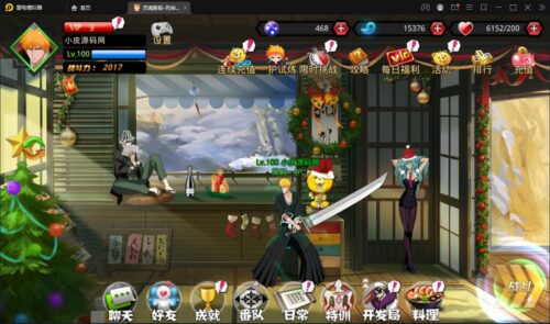 横版格斗手游【死神觉醒】最新整理Linux手工服务端+GM后台-玩吧资源站