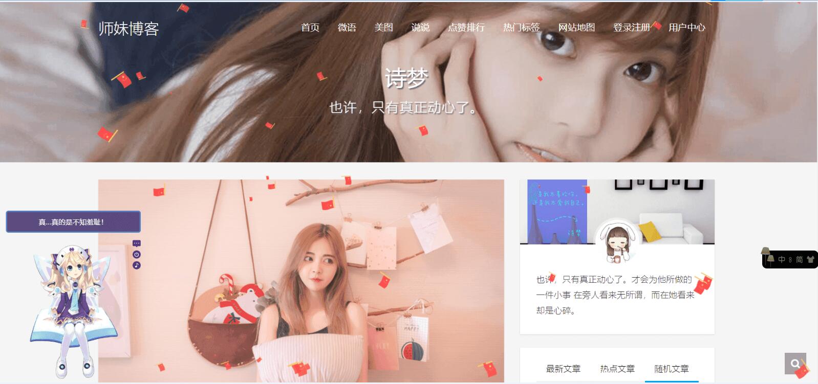 图片[1]-精品WordPress主题/响应式个人博客主题Kratos-玩吧资源站