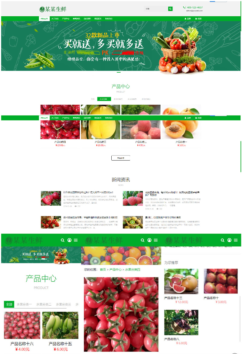 图片[1]-织梦dedecms红色高端响应式美食餐饮集团餐饮投资管理公司网站模板 自适应手机端【站长亲测】-玩吧资源站