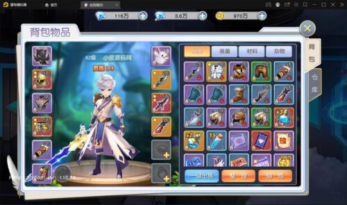 Q萌仙侠手游【契约轮回】6月整理Linux手工服务端+运营后台【站长亲测】-玩吧资源站