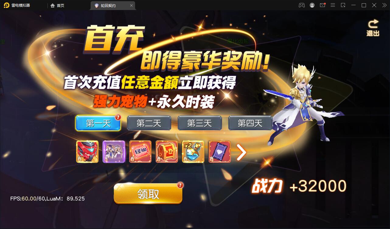 图片[10]-Q萌仙侠手游【契约轮回】6月整理Linux手工服务端+运营后台【站长亲测】-玩吧资源站